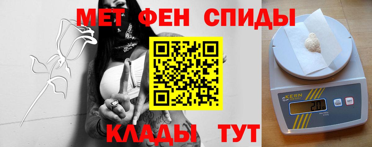Печора  Амфетамин Premium  сайты даркнета состав  Вход с VPN 