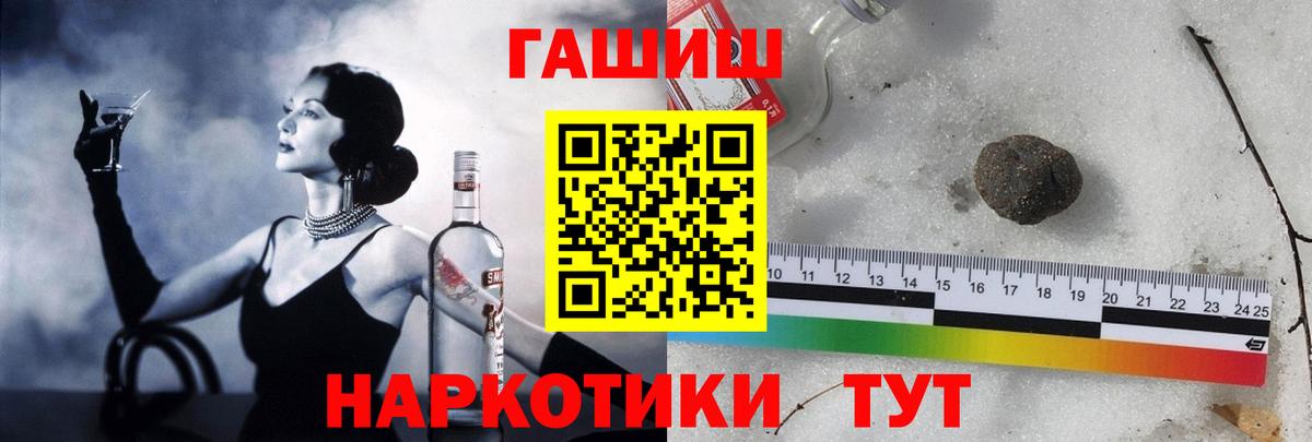 как найти закладки  Гашиш Ice-O-Lator  Вход с VPN  ГАШ Cannabis  Печора 