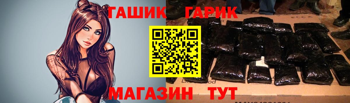 Гашиш 40% ТГК Печора