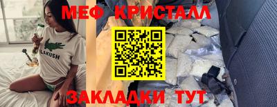 крисы Пушкино