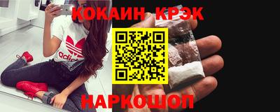 кокаин перу Пугачёв