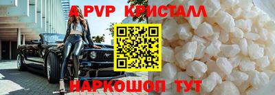 альфа пвп VHQ Пыть-Ях