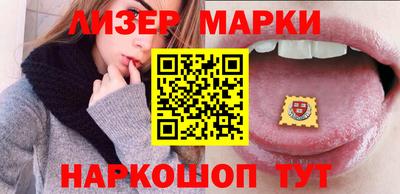 крисы Пушкино