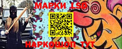 крисы Пушкино