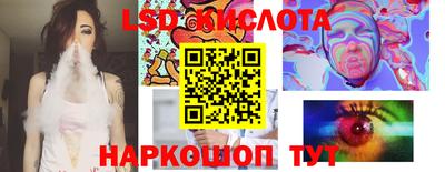 крисы Пушкино