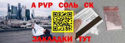 кокаин перу Пугачёв