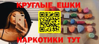 альфа пвп VHQ Пыть-Ях