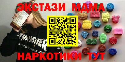 альфа пвп VHQ Пыть-Ях