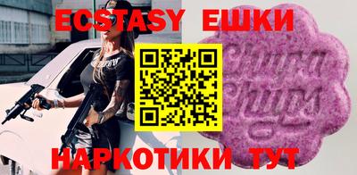 альфа пвп VHQ Пыть-Ях