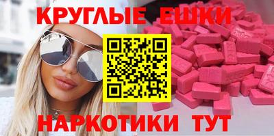 альфа пвп VHQ Пыть-Ях