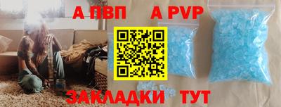 крисы Пушкино