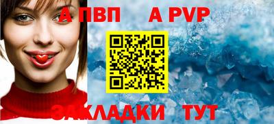 крисы Пушкино