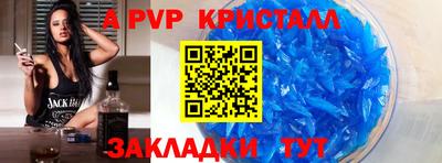 кокаин перу Пугачёв
