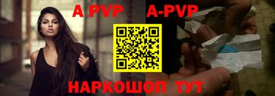 амф Рыбинск