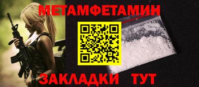 крисы Пушкино