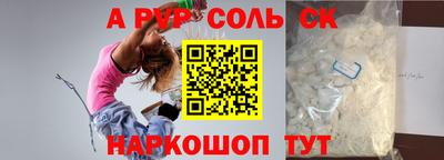 крисы Пушкино