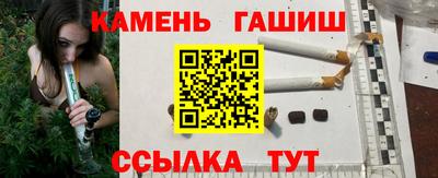 крисы Пушкино