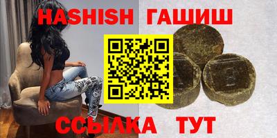 альфа пвп VHQ Пыть-Ях