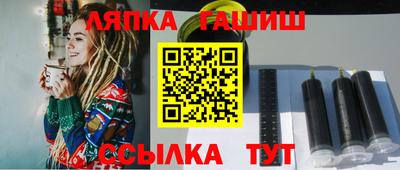 альфа пвп VHQ Пыть-Ях