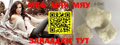 крисы Пушкино