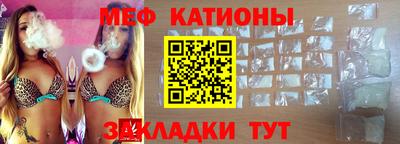 крисы Пушкино