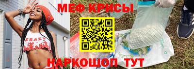 крисы Пушкино