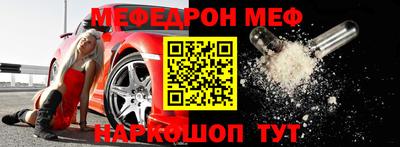 альфа пвп VHQ Пыть-Ях