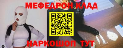 каннабис Рязань