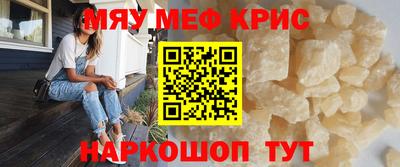 крисы Пушкино