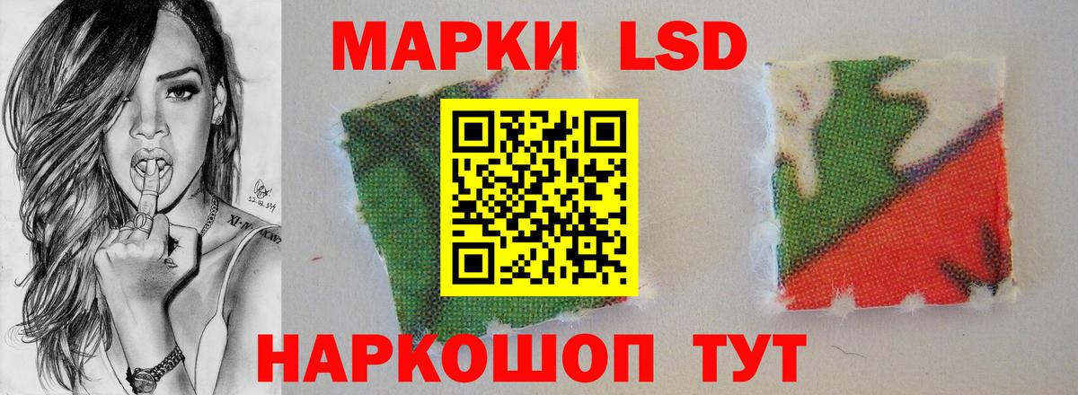 Лсд 25 экстази ecstasy Печора