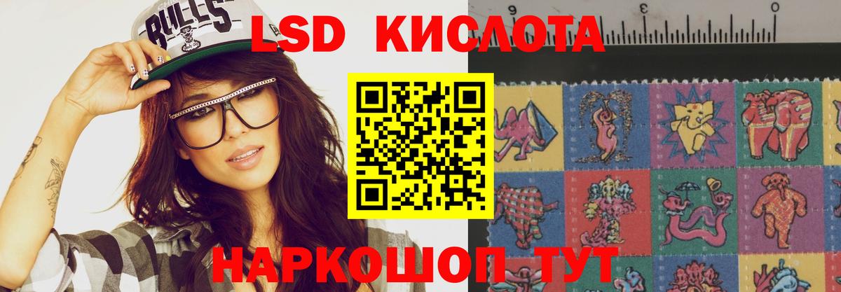Печора  Лсд 25 экстази кислота  ЛСД экстази кислота  Вход с VPN 