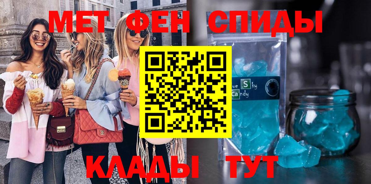 Метамфетамин витя Печора