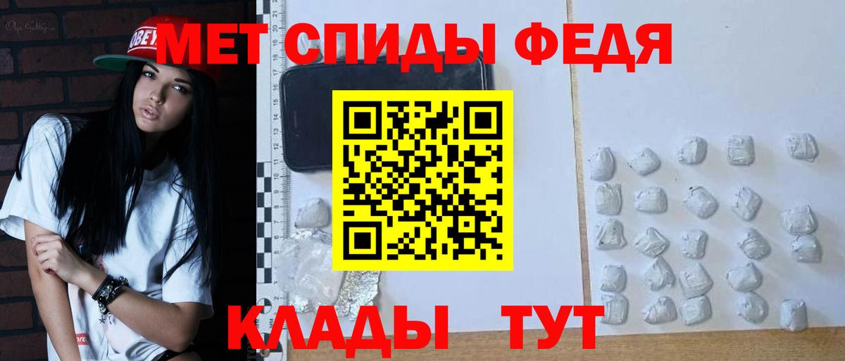 Первитин винт  Вход с VPN  Печора  Первитин винт 