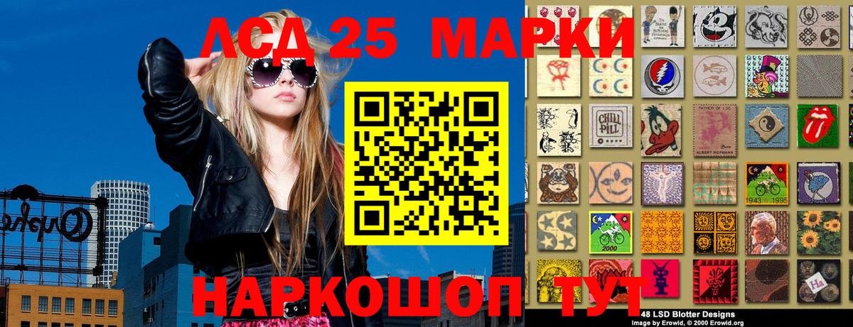 Марки NBOMe 1500мкг  Вход с VPN  Марки NBOMe 1500мкг  Печора 