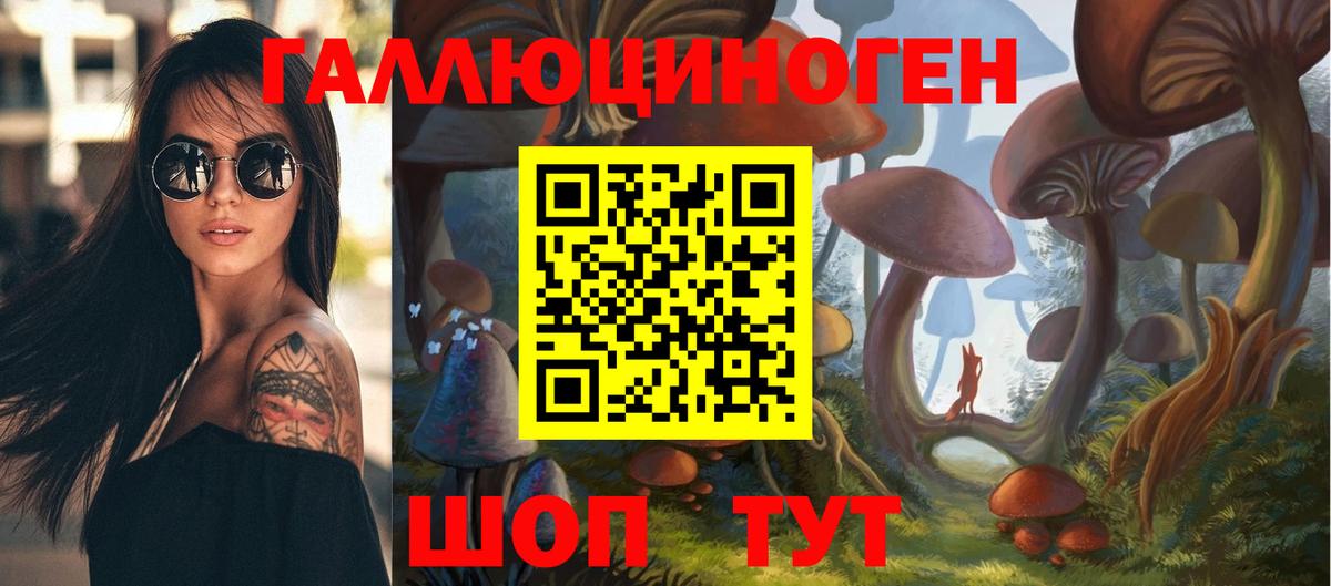 Псилоцибиновые грибы мухоморы Печора