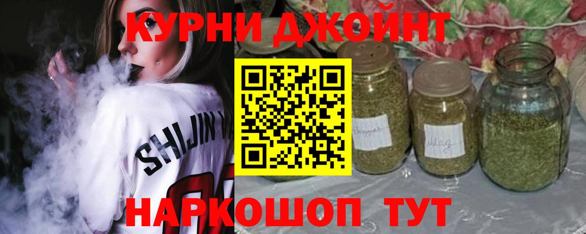 Печора  Марихуана планчик  Бошки Шишки OG Kush  Вход с VPN 